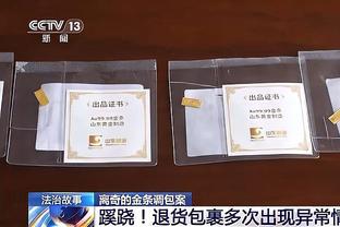 跟队：前热刺首席商务官克莱恩将入职切尔西，任高级商务运营岗位